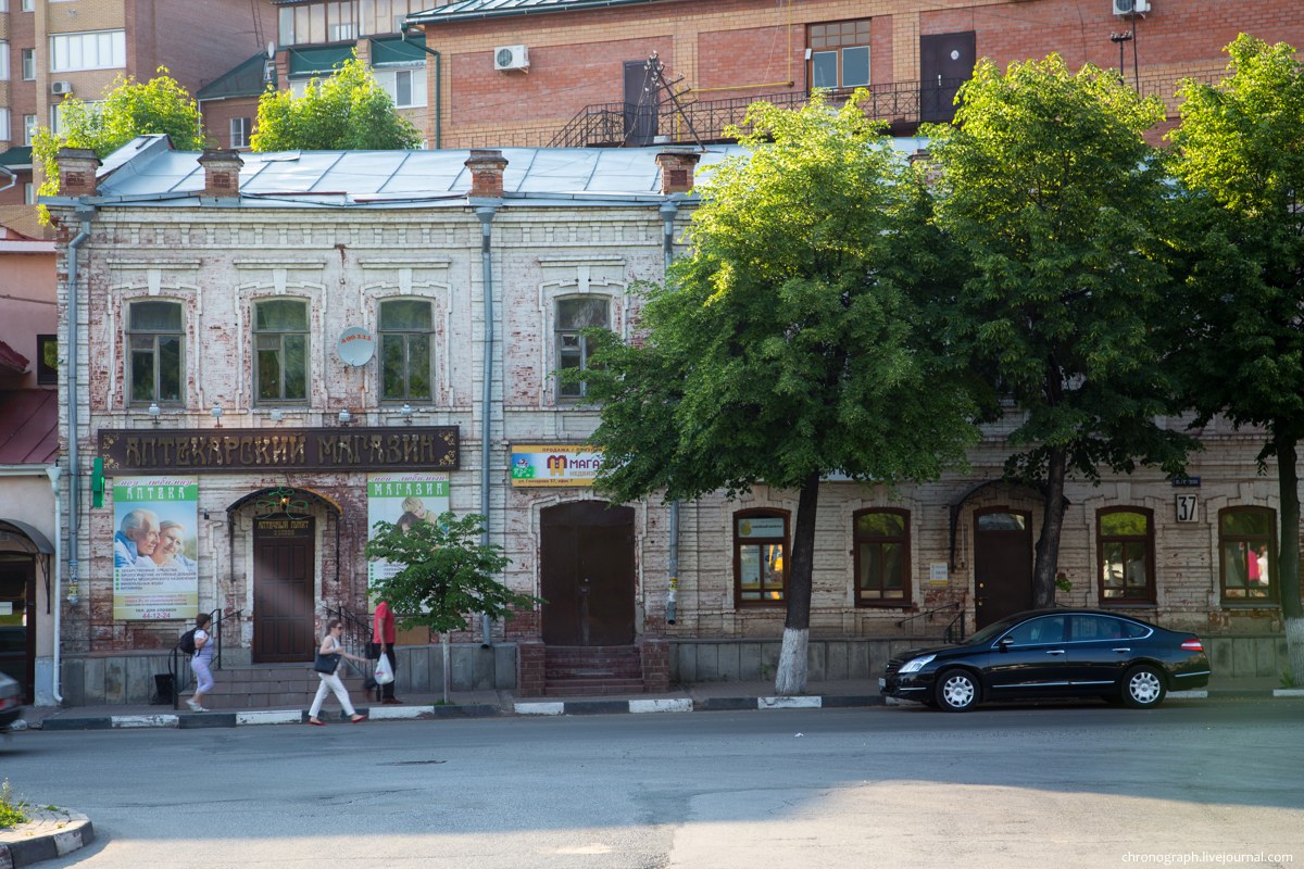 Ulyanovsk (Ульяновск)
